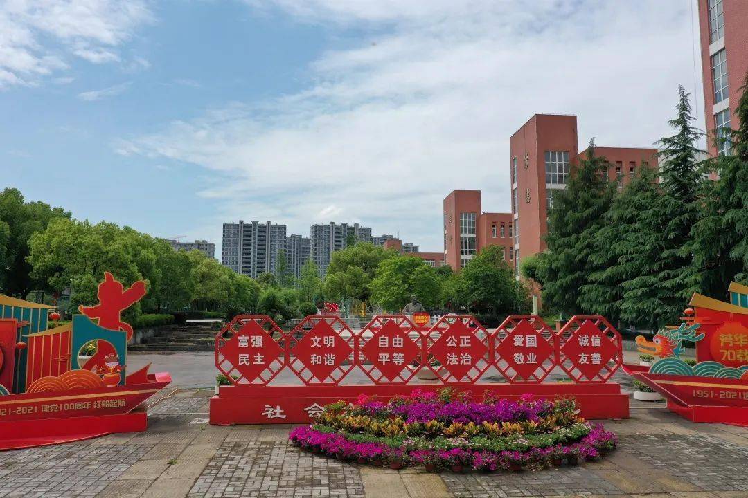 春风育桃李杏坛谱华章艾青中学70华诞优秀教师榜丁正中把艾青教学带到
