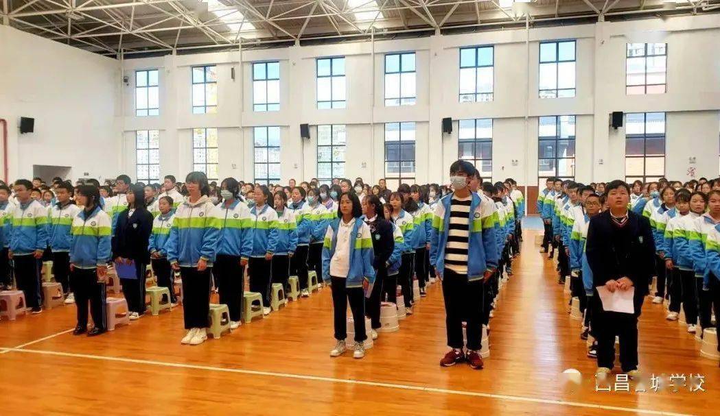 百年正芳华青春跟党走西昌春城学校纪念一二九运动86周年演讲比赛暨