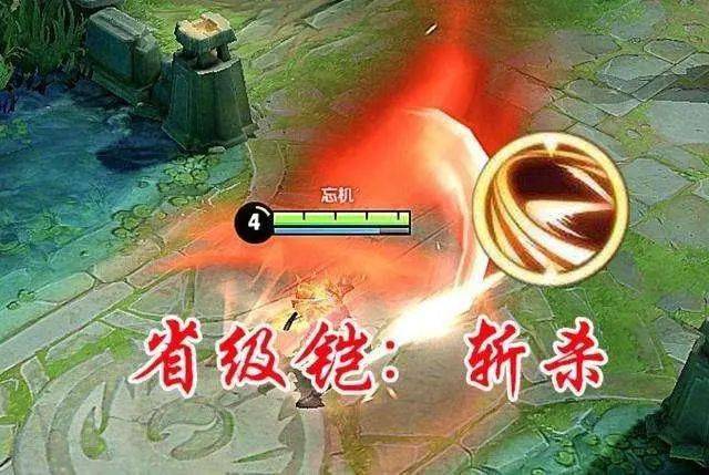 王者终结伤害由14调整到16终结成功返还90cd要变天了