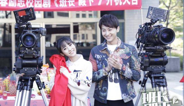 牛骏峰终成男一,《班长殿下》定档530_校园_风格_搭档