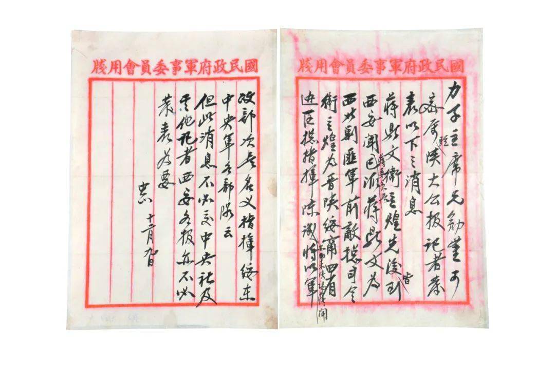 重温西安事变历史 | 时局转换的枢纽_华清宫_蒋介石_五间厅