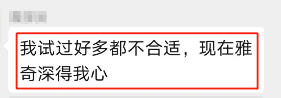 产品用什么都不吸收？试试三甲医院皮肤科的屏障修护乳！189元6瓶！