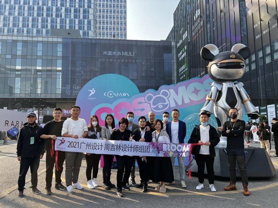 青春开幕谁是2021广州设计周最美展位