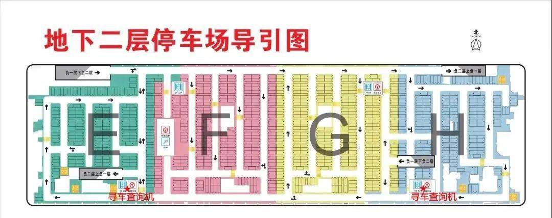 停车场找不到车怎么办义乌火车站智能寻车系统上线