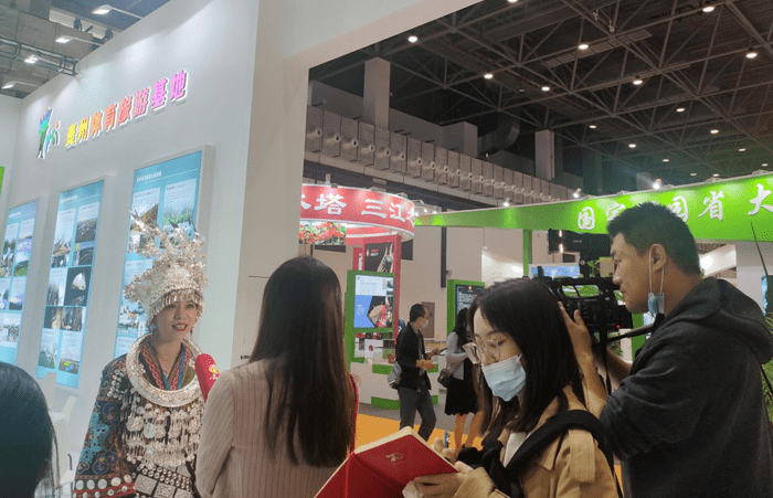 贵州省体育局参展2021海南世界休闲旅游博览会