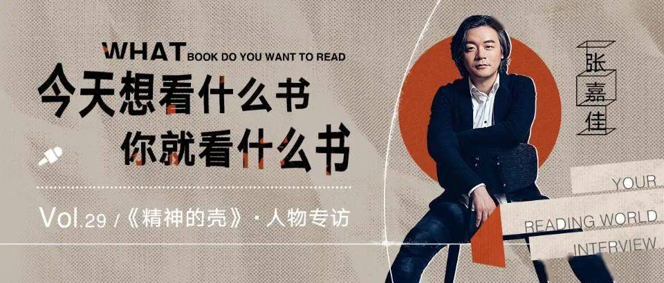 张嘉佳今天想看什么书你就看什么书