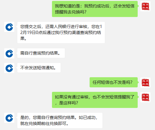 銀行_身份證_客戶