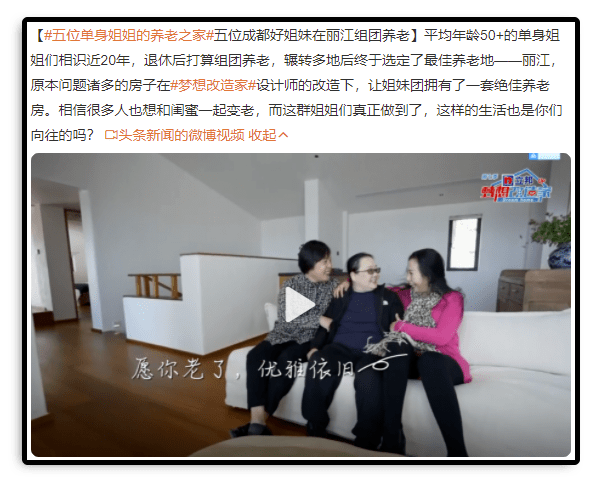 上海上海阿姨街拍火了：穿吊带，做美甲，买菜也要拎LV