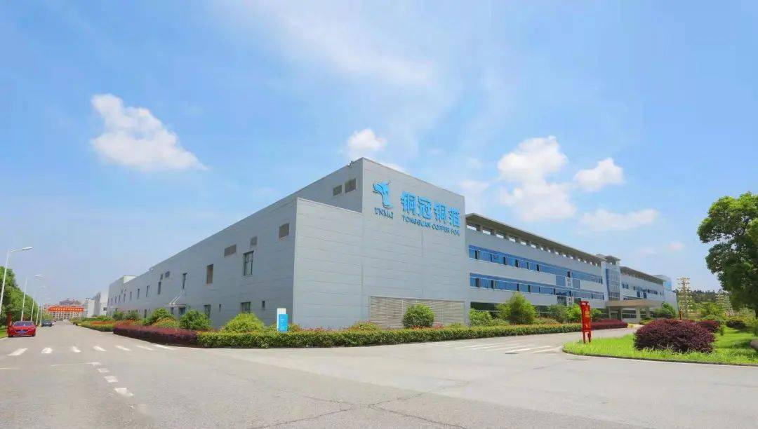 铜陵有色控股子公司安徽铜冠铜箔集团股份有限公司ipo注册获中国