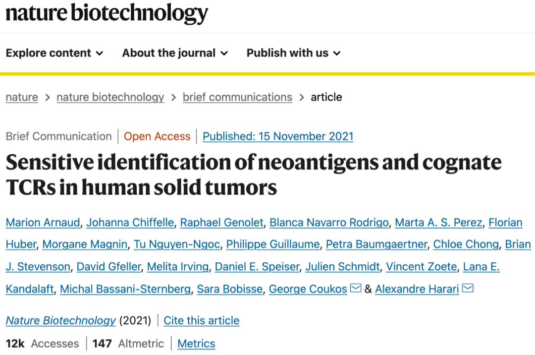 技术|《自然》子刊：可扩增筛选肿瘤新抗原特异性T细胞的技术，终于出现了！