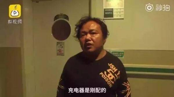 细节|手机充电越来越快安全吗？这些细节值得注意！