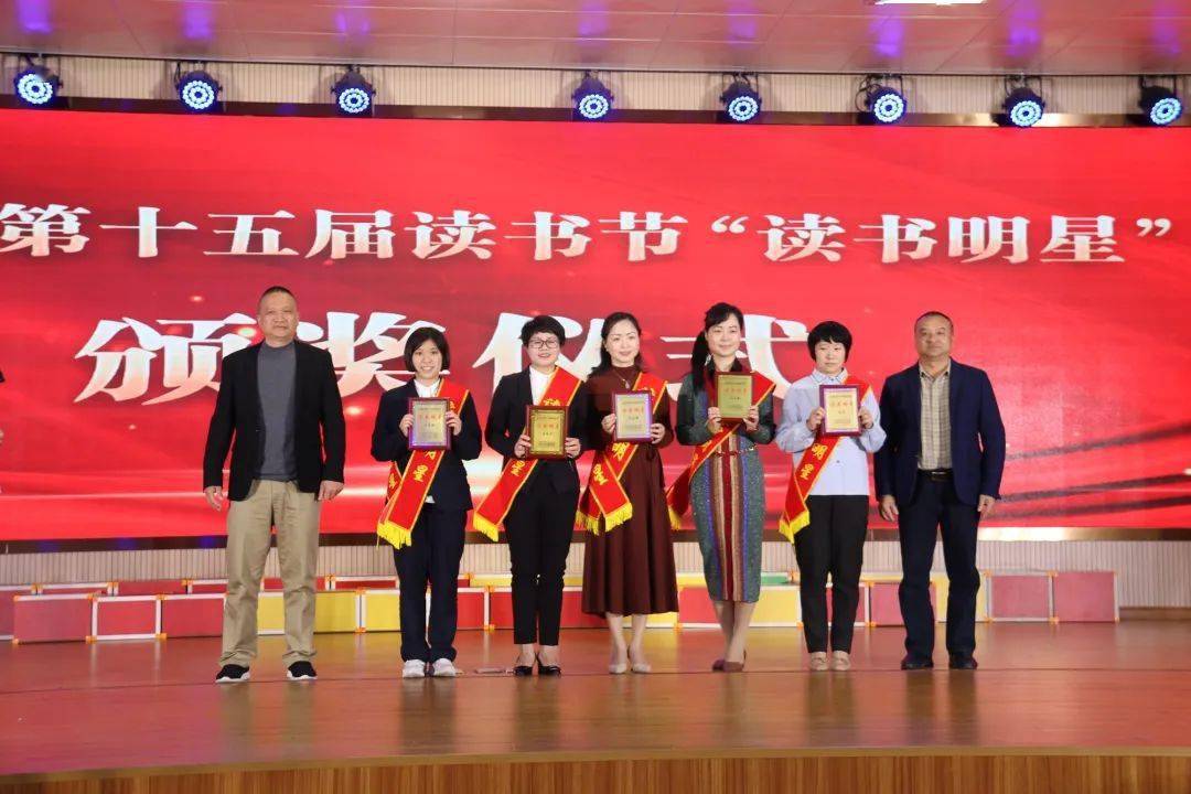 文明长乐 书香吴航——长乐区举办第十五届读书节活动_小学_文化_中国