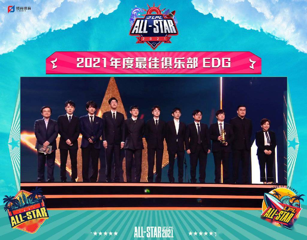 jiejie|2021年度颁奖盛典获奖汇总：scout获得年度MVP，EDG成为最大赢家