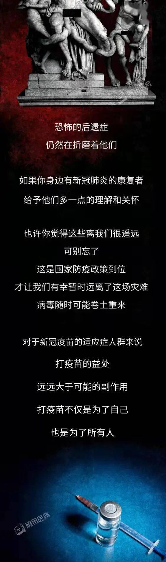 病毒|最早感染新冠病毒的人，后来怎么了？新冠最全后遗症曝光！