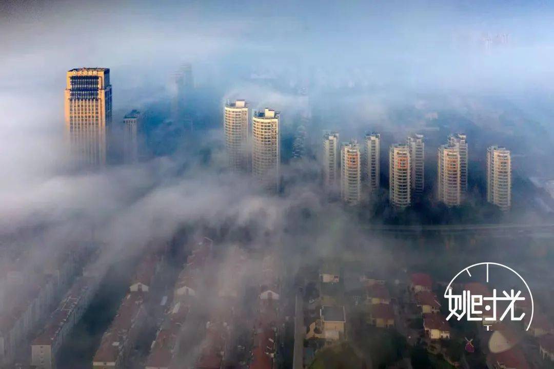 仙境今天的姚城美景你看到了吗拨开云雾疫情的阴霾终将散去