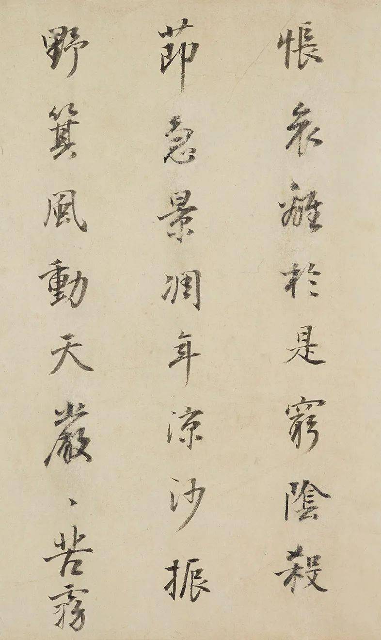 名家名篇明董其昌行书舞鹤赋