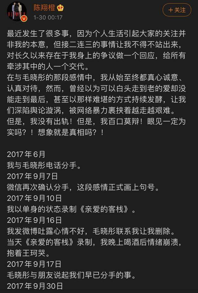 江铠同的魔咒前男友和好闺蜜皆人设崩塌护肤搭档陈翔更惨了