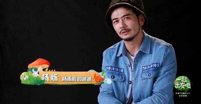 杨烁家庭生活大曝光家里每个物品看起来很豪华却没啥生活感