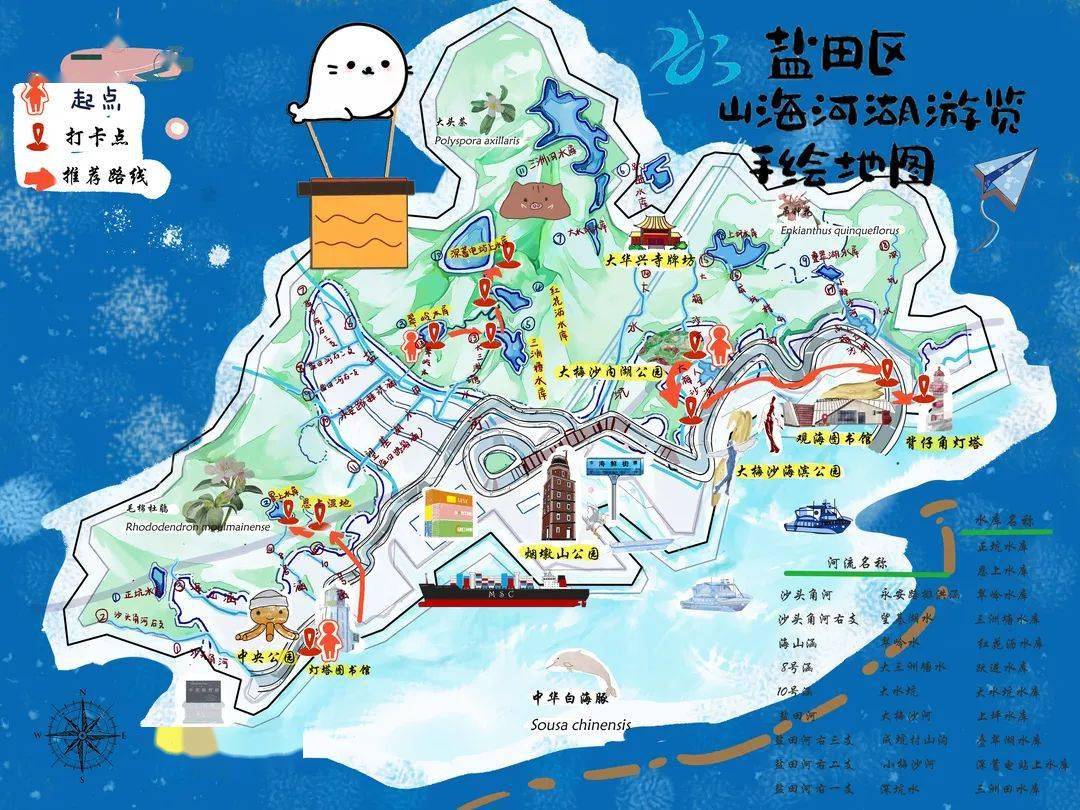 盐田半山公园游览路线图片