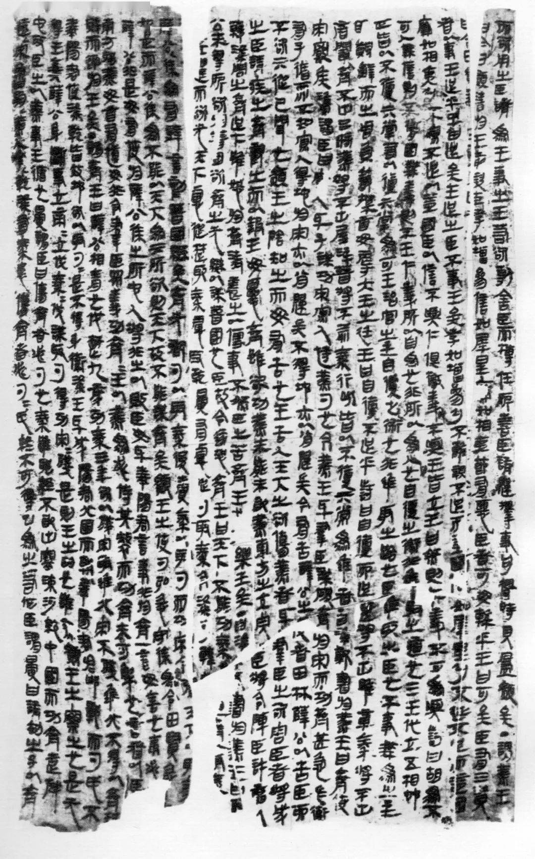 马王堆汉墓帛书战国纵横家书等