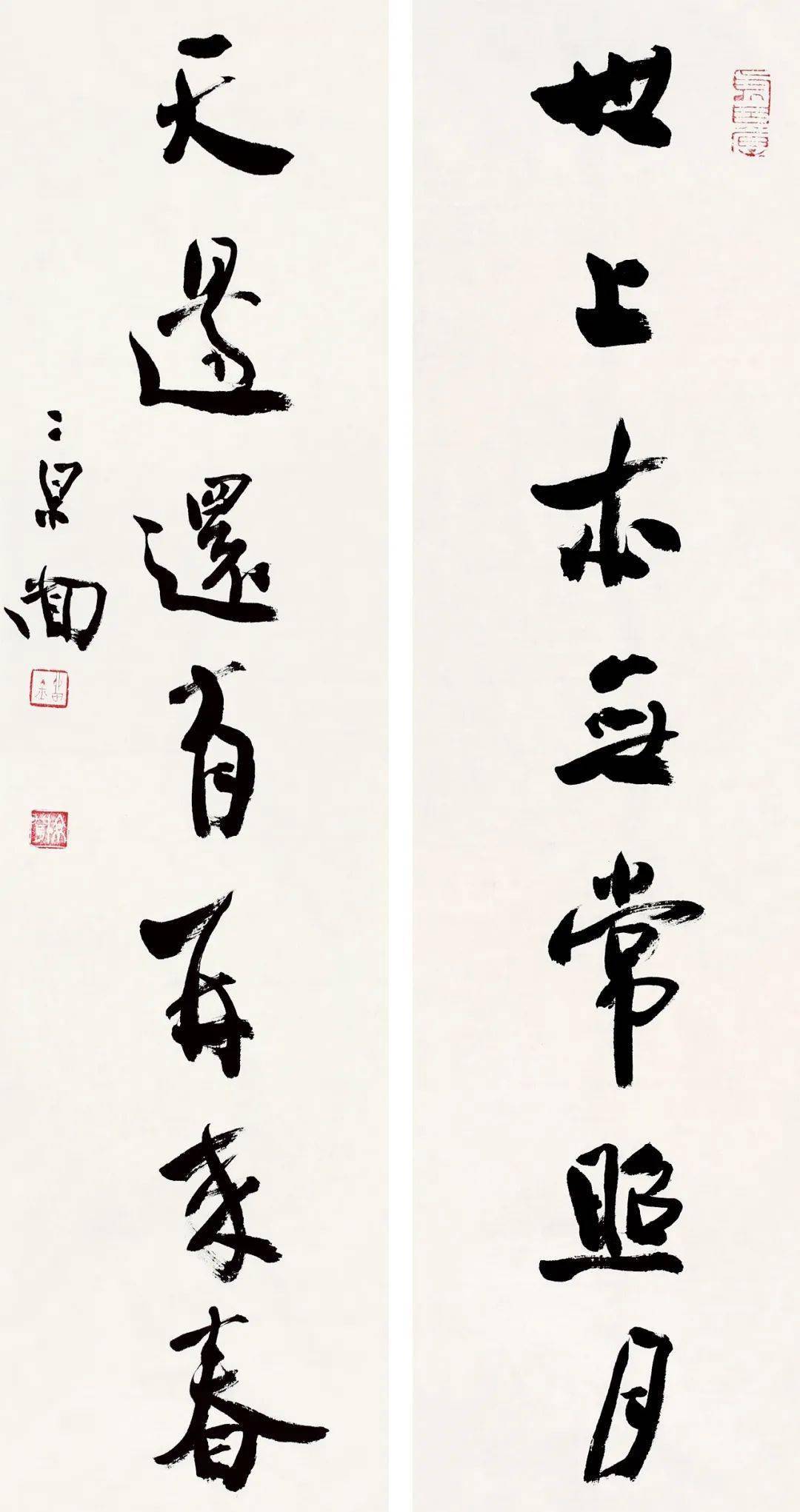 沈门七子作品专题行书名家刘京闻宗二王寻新貌他的作品你怎能不喜欢