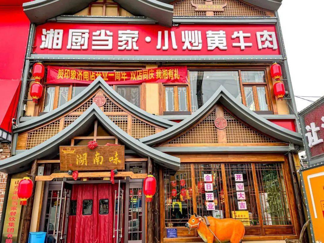 99元抢原价262元湘厨当家小炒黄牛肉23人餐小炒黄牛肉剁椒鱼头擂椒