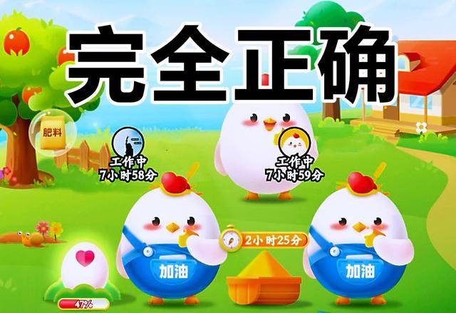 蚂蚁庄园“多吃核桃可以让人变得更聪明”这种说法？蚂蚁庄园答案