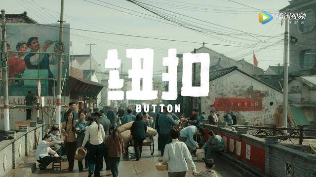 纽扣女孩章华妹,凭什么成为"中国个体户第一人"?_温州_张婧_郑世龙