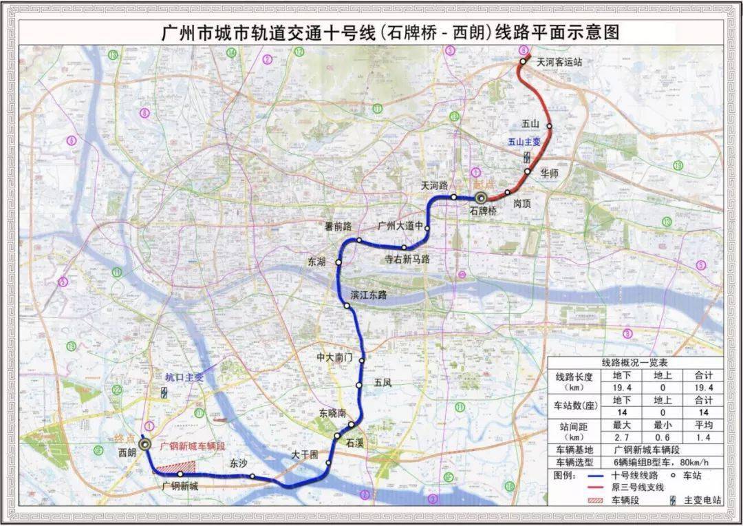 35号线地铁规划图图片