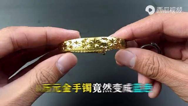 黄金手链怎么辨别真假(黄金手链怎么辨别真假 黄金手链怎么识别真伪)