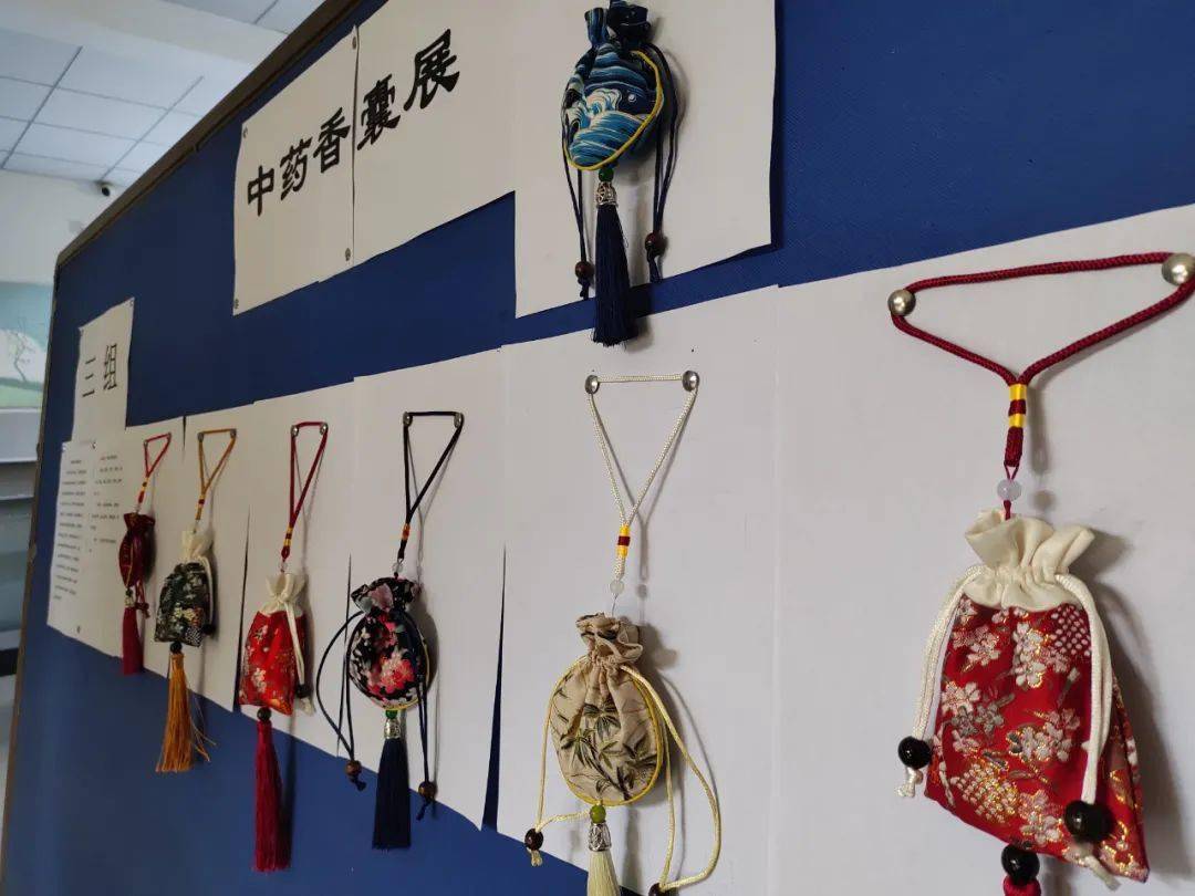 中医香囊制作 ce40ad5960314a2ab3cb3f94d1f95d36.jpeg