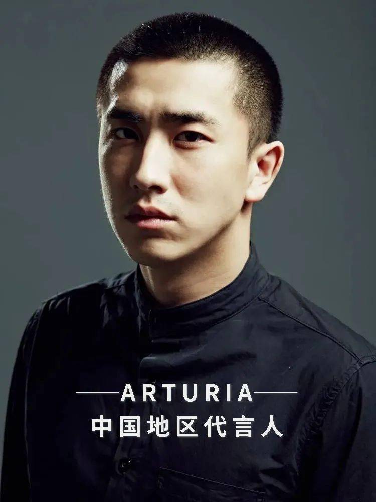 全能音乐人周骏丨arturia中国地区代言人正式签约