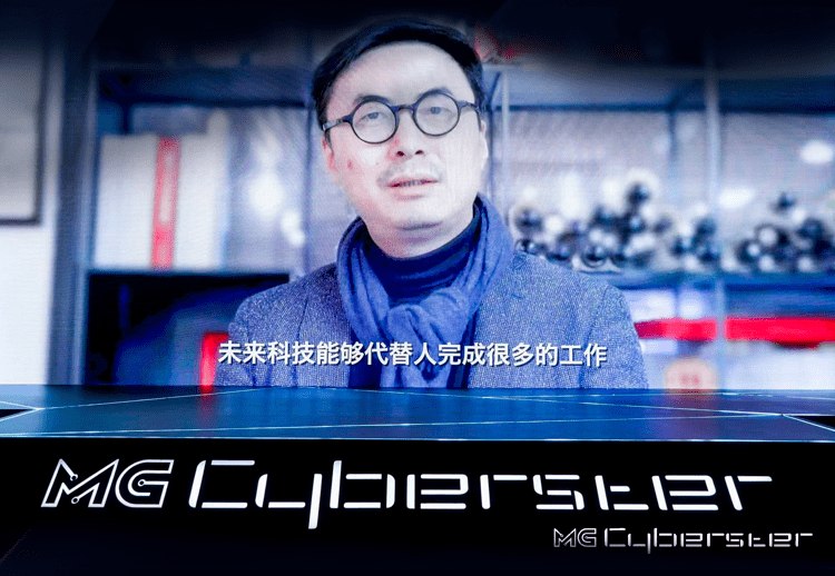 全系,剪刀,敞篷,剪刀门MG Cyberster完成首次共创，确定全系敞篷+电动剪刀门