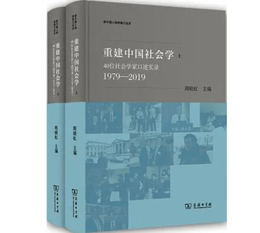 记忆|2021新京报年度阅读推荐榜入围书单｜社科·历史·经济
