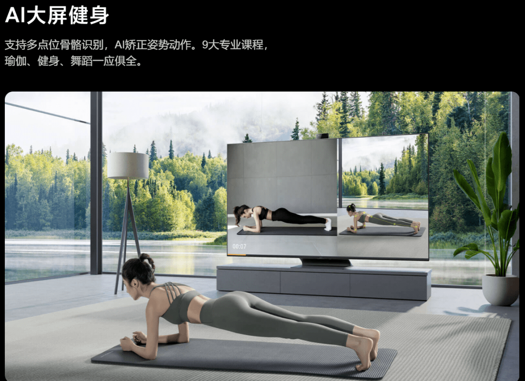 百度4699元健身镜问世，给“百镜大战”添一把柴