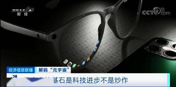 收入|“元宇宙”刷屏！有人10天收入160万元！