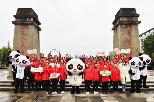 成都|从“蓉”出发！“青春领跑人”系列活动首站打卡重庆
