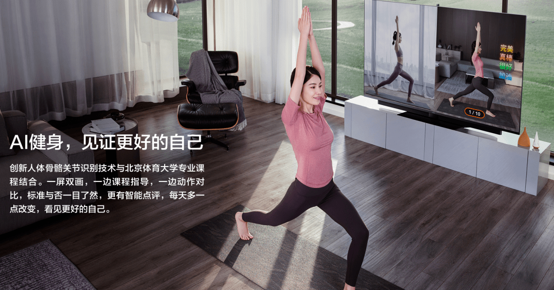 百度4699元健身镜问世，给“百镜大战”添一把柴