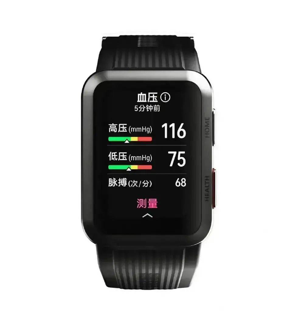 WatchFit|【穿戴】曝12.23发 华为首款血压手表谍照 还有WatchFit mini