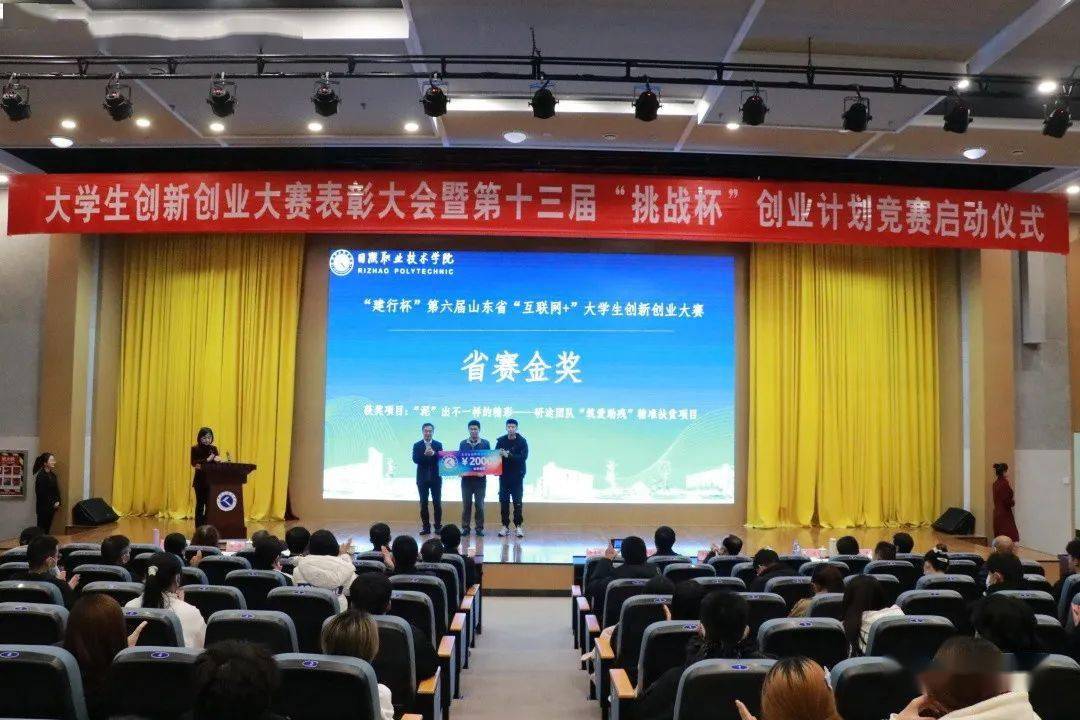 挑战杯大学生创业大赛第一名 7ade3cb9c32441ebb2474fb1ff9b595a.jpeg