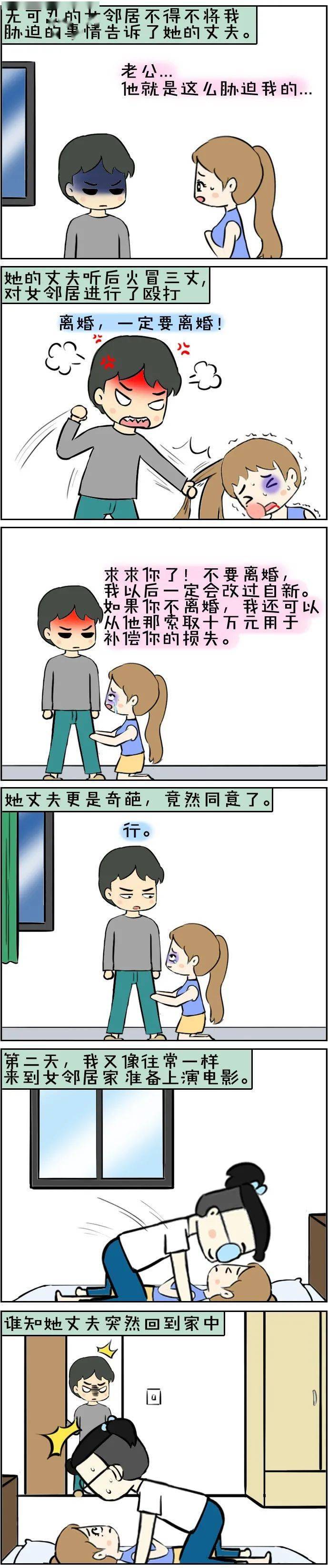 后续|此内容结局引起极度舒适！