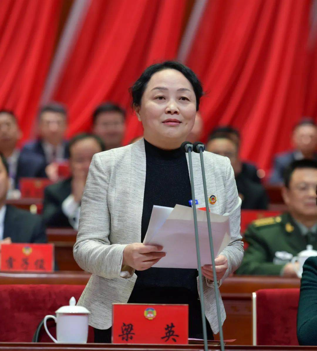 政协陇南市五届一次会议闭幕