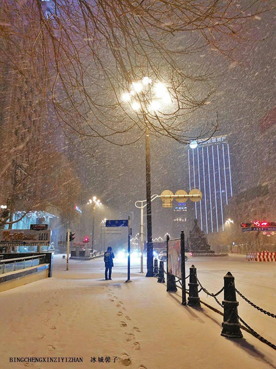 风雪中的哈尔滨红军街和中山路