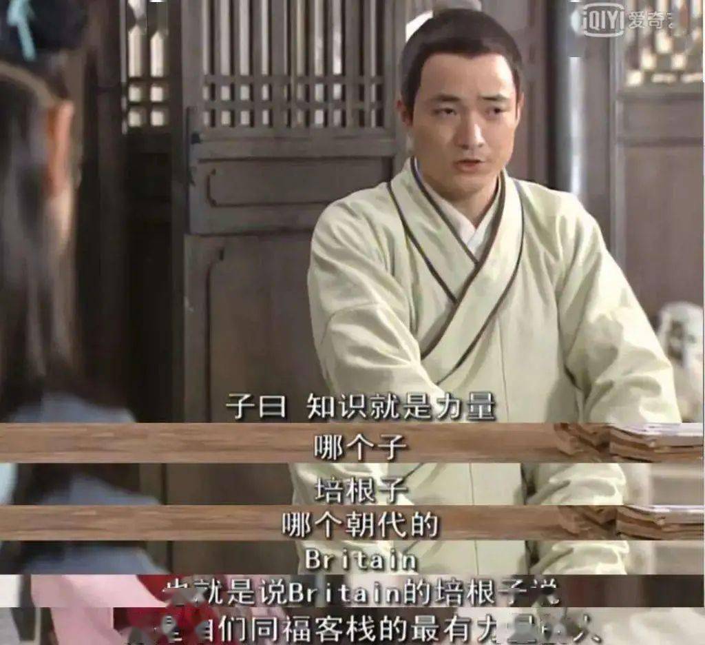 因为|15年后，才终于看懂了《武林外传》！