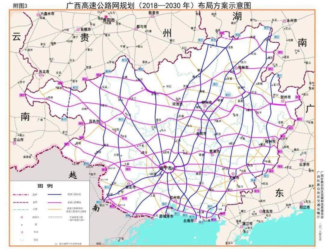 及《廣西高速公路網規劃(2018-2030年)》,同意建設岑溪-大新公路玉林