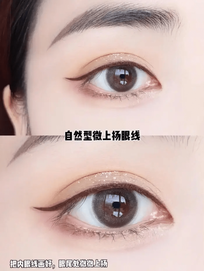 新手怎么画眼线不肿教程 ee43cfc8deae47c2b3fe8317f5569be3.png