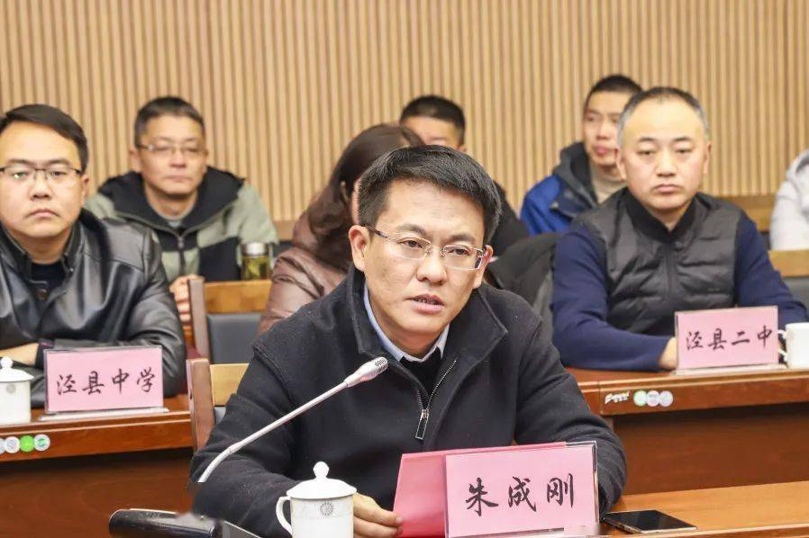 价值100万元!他们给泾县捐赠了这些…_科大讯飞_教育领域_教体局