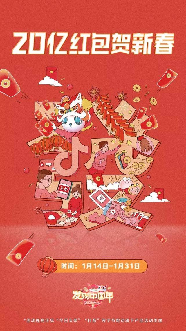 除夕什么时候发红包最好 229f0541aa314073bdd120d3c180b51c.jpeg