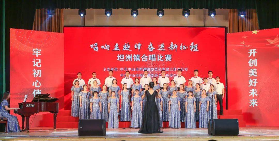 《共筑中国梦》指挥:李玲婵钢琴伴奏:刘熙琳单位:永一村党总支,永一
