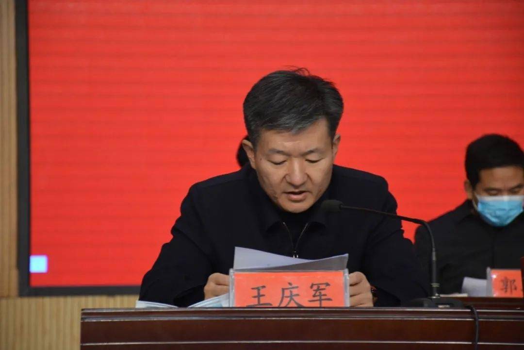 会议由县委副书记王闻捷主持12月13日,获嘉县召开平安村(社区),企事业